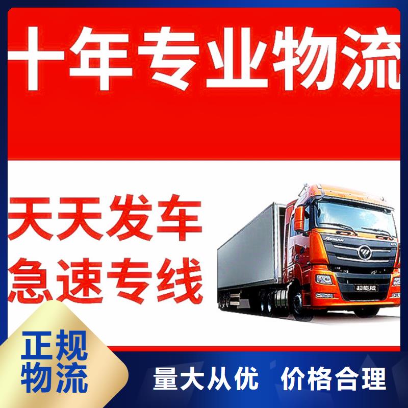 成都到梅州本土(立超)返程货车调配公司2024已更新(今日/热点)