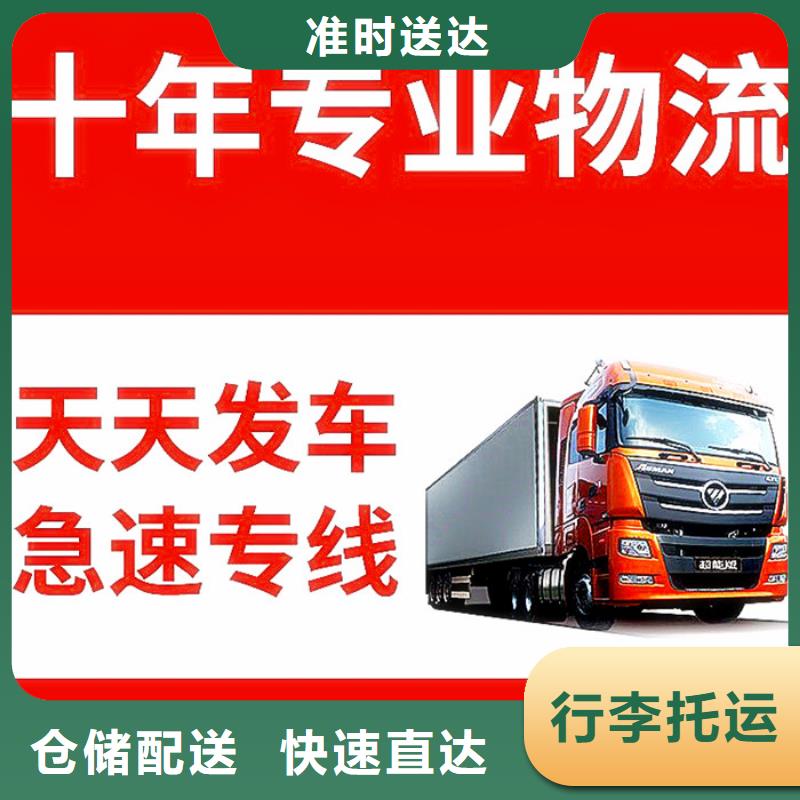 天津当地[立超]物流_成都到天津当地[立超]货运物流公司专线专业负责