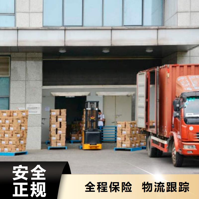 重庆到梅州优选回头车货运公司2024更新(货运/推荐)
