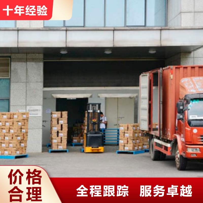 重庆到鄂州家具五包服务国鼎返程货车运输公司签合同放心发