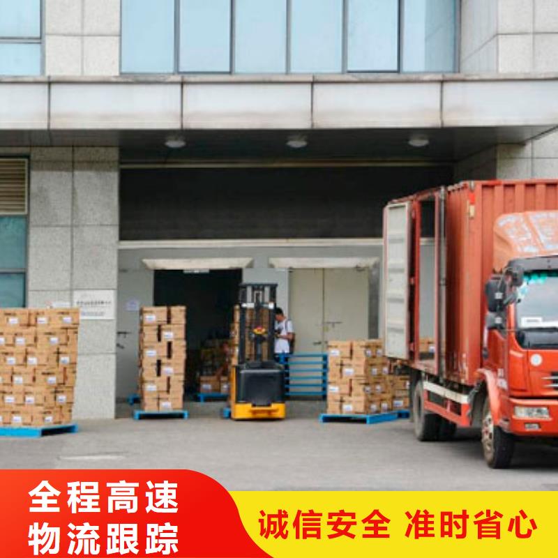 重庆到大庆配送及时(国鼎)返程货车运输公司名录（省市县区直达派送)(2024)已更新