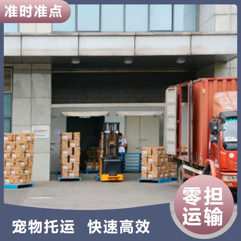 [国鼎]重庆到定安县返程货车运输公司名录（省市县区直达派送)(2024)已更新