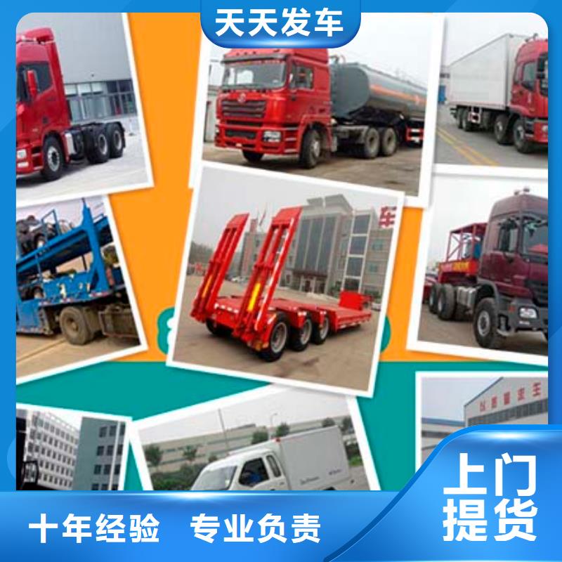 [国鼎]重庆到定安县返程货车运输公司名录（省市县区直达派送)(2024)已更新