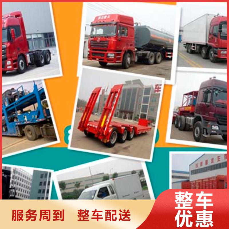重庆到大庆配送及时(国鼎)返程货车运输公司名录（省市县区直达派送)(2024)已更新