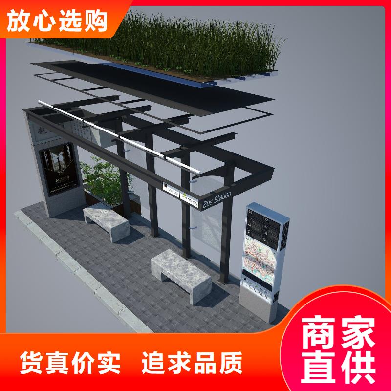 海量现货(龙喜)城镇公交站台解决方案