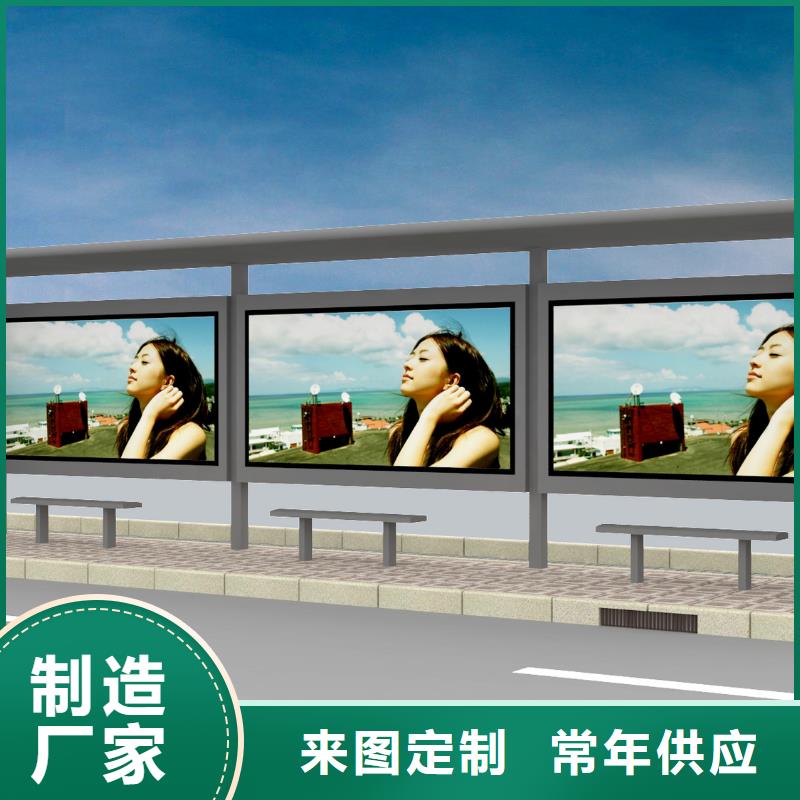 购买【龙喜】不锈钢公交站台质量保证