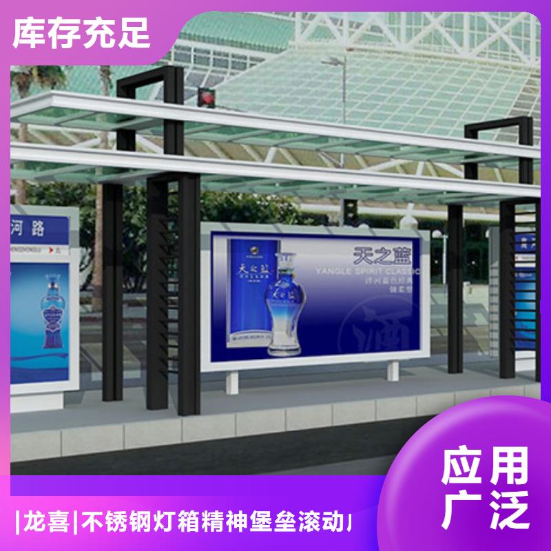 候車亭廠家廠家直銷