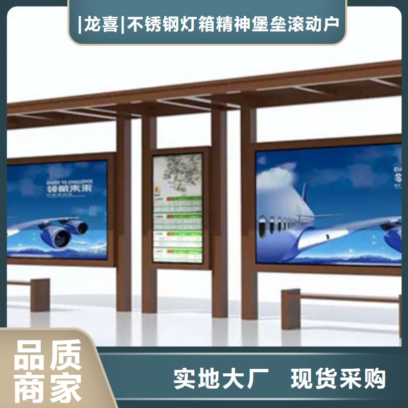 成品智能候車亭本地廠家