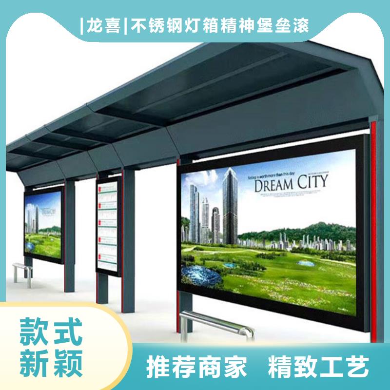 臨高縣景區觀光車候車亭訂制