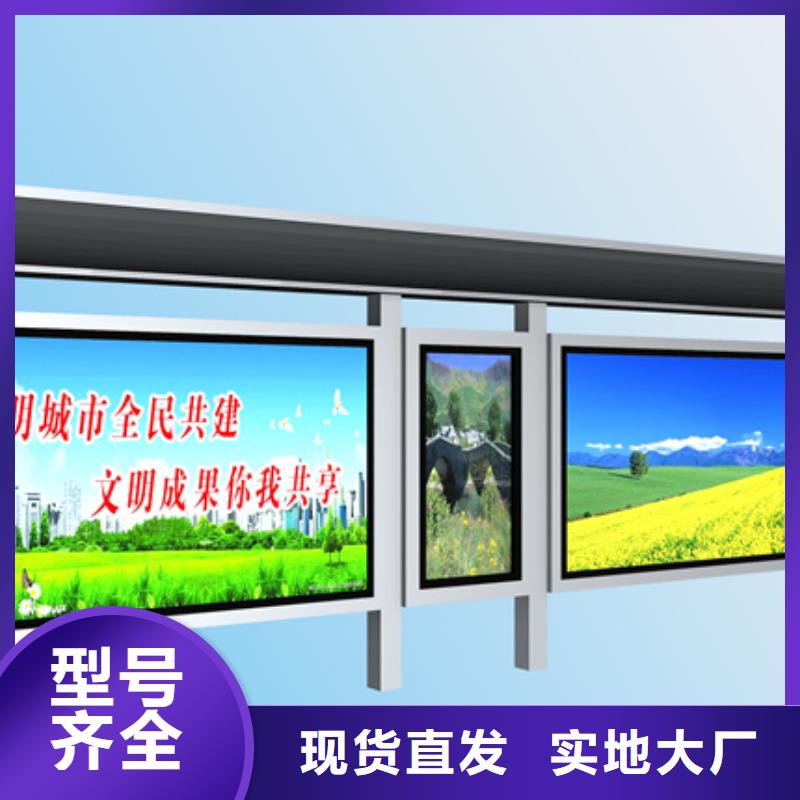 智能公交站臺候車亭
制作仿古候車亭
不銹鋼候車亭定制
戶外太陽能候車亭
鄉(xiāng)鎮(zhèn)復古候車亭
新款智能電子系統(tǒng)候車亭
城市道路公交候車亭
公園巴士候車亭
不銹鋼候車亭廠家
鄉(xiāng)村簡約不銹鋼候車亭
滾動燈箱公交候車亭
智慧公交站臺候車亭按需定制