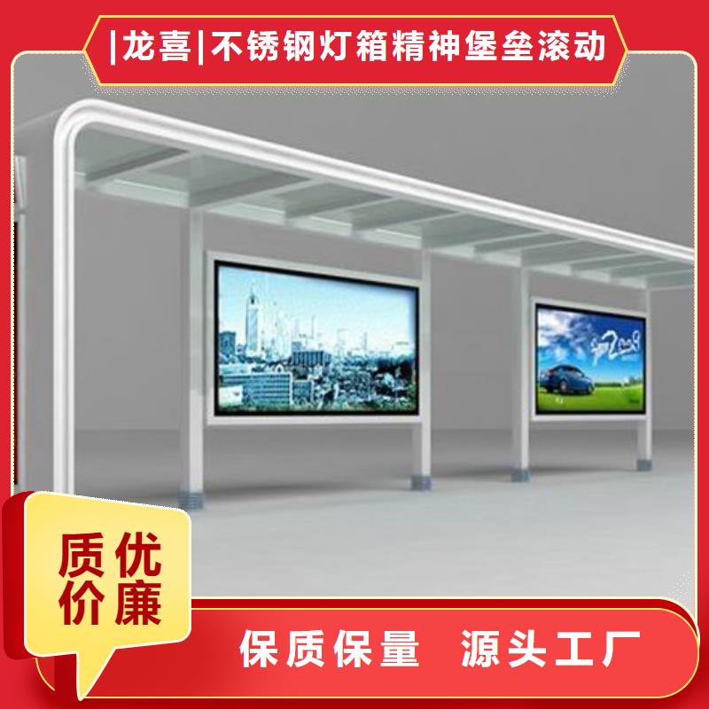 滾動燈箱候車亭型號齊全
