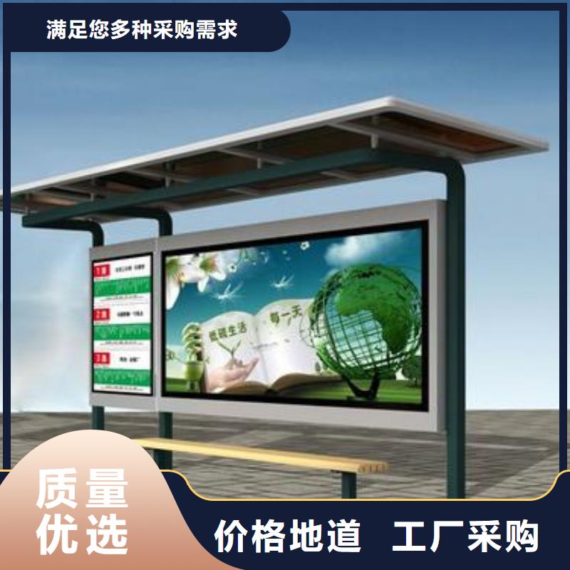 智能自動亮化候車亭信賴