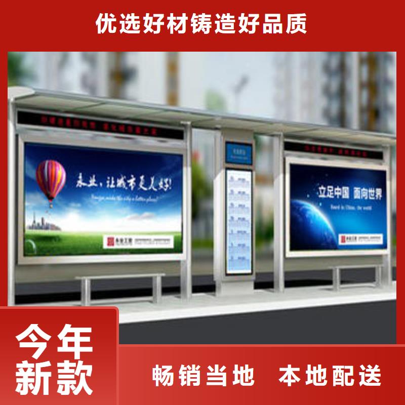 候車亭圖片發貨快