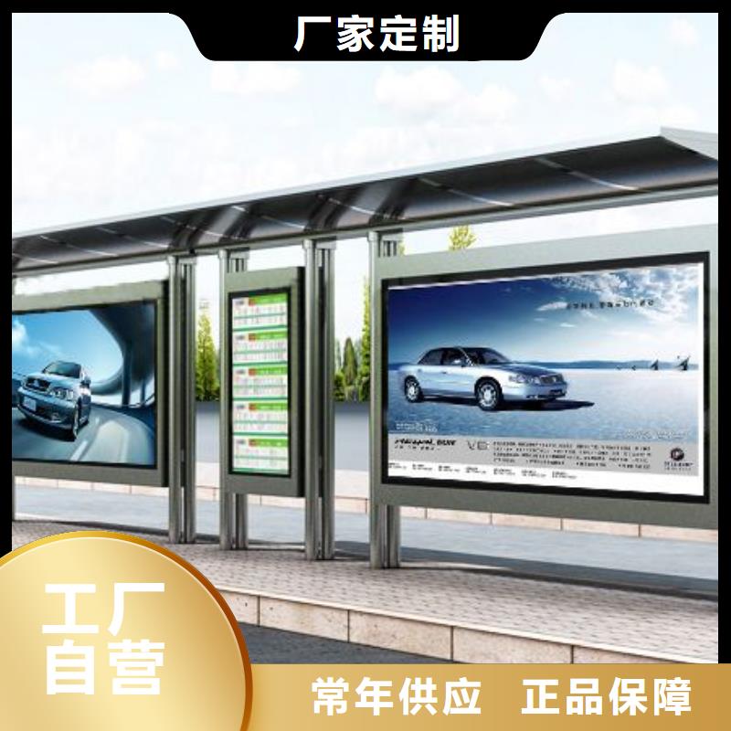 智能公交站臺候車亭
制作仿古候車亭
不銹鋼候車亭定制
戶外太陽能候車亭
鄉鎮復古候車亭
新款智能電子系統候車亭
城市道路公交候車亭
公園巴士候車亭
不銹鋼候車亭廠家
鄉村簡約不銹鋼候車亭
滾動燈箱公交候車亭
智慧公交站臺候車亭品質優