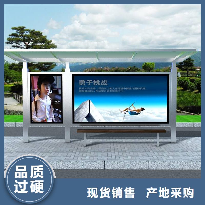 智能電子系統(tǒng)公交候車亭定制