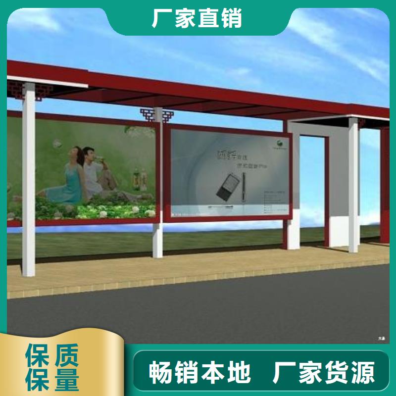 智能公交站臺候車亭
制作仿古候車亭
不銹鋼候車亭定制
戶外太陽能候車亭
鄉鎮復古候車亭
新款智能電子系統候車亭
城市道路公交候車亭
公園巴士候車亭
不銹鋼候車亭廠家
鄉村簡約不銹鋼候車亭
滾動燈箱公交候車亭
智慧公交站臺候車亭誠信企業