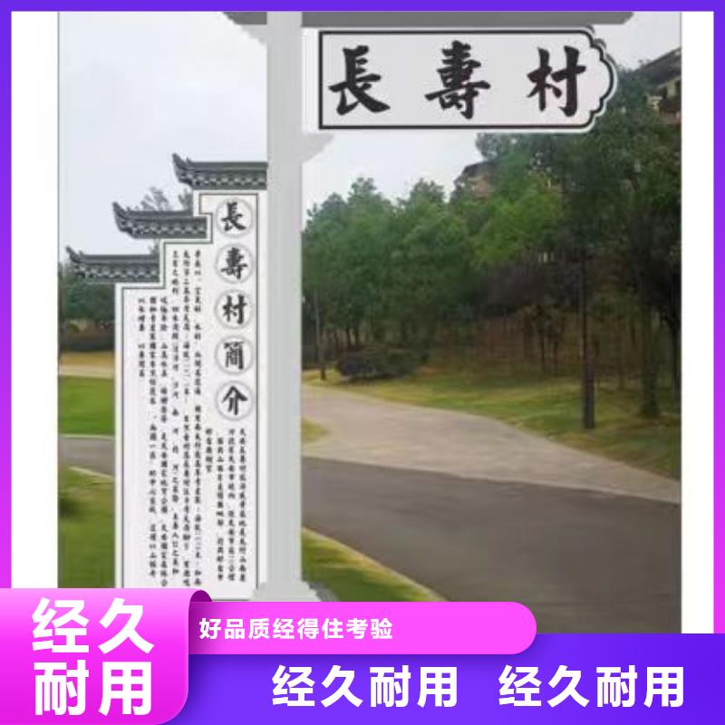 鄉村標識牌文化墻歡迎咨詢