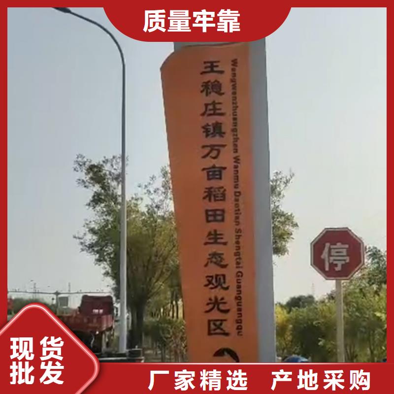 落地式精神堡垒支持定制