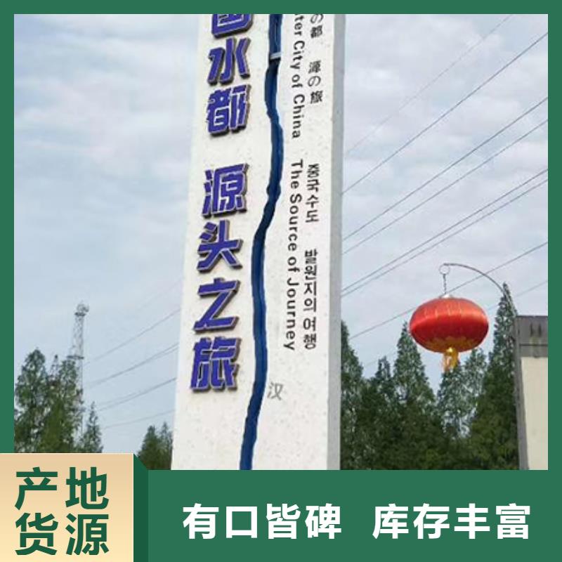醫院精神堡壘標牌放心購買