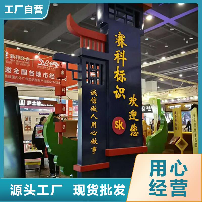 園林精神堡壘小品實體廠家