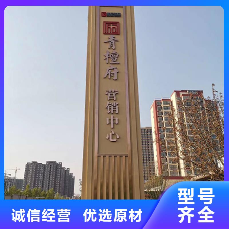 地產(chǎn)精神堡壘誠信企業(yè)