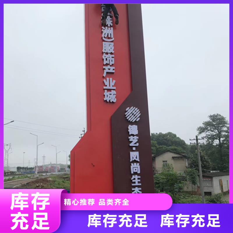 公園精神堡壘生產(chǎn)廠家