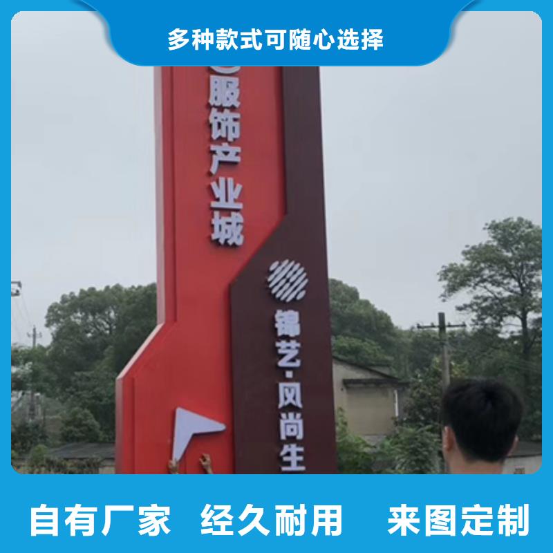 公园精神堡垒畅销全国