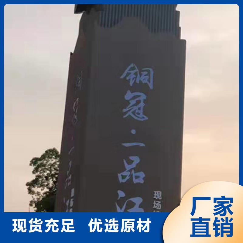 精神堡壘標識牌暢銷全國