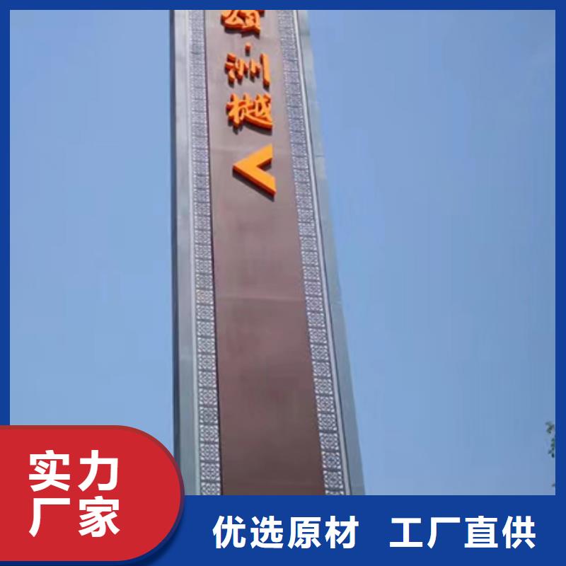 乡村精神堡垒质优价廉