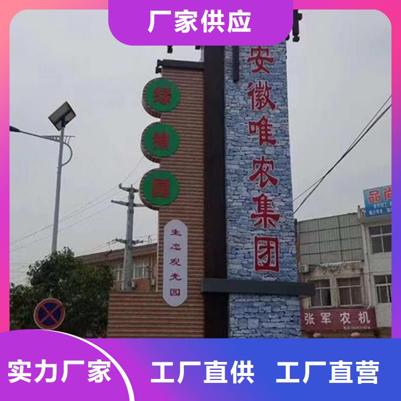 公园精神堡垒畅销全国