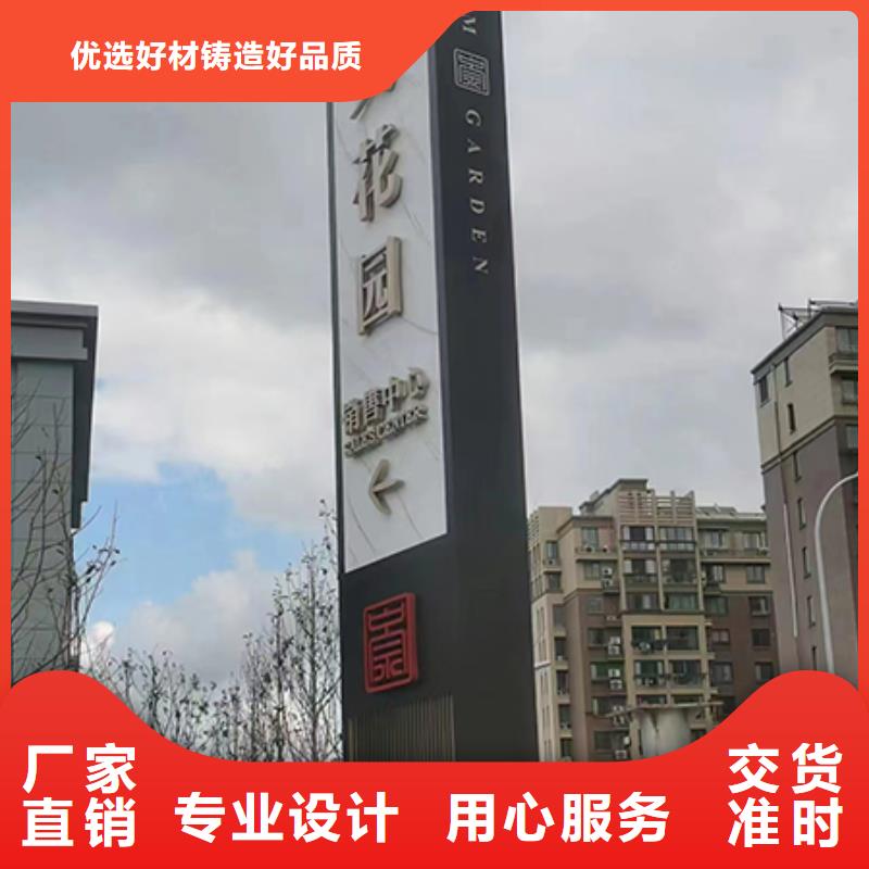 五指山市城鎮雕塑精神堡壘實體廠家