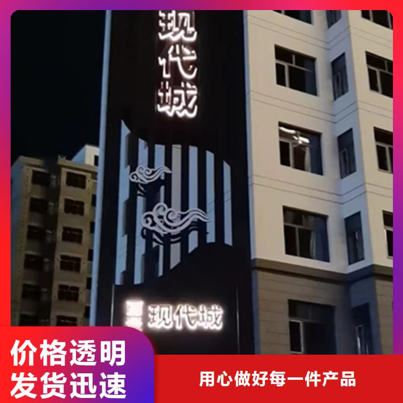 景區精神堡壘按需定制