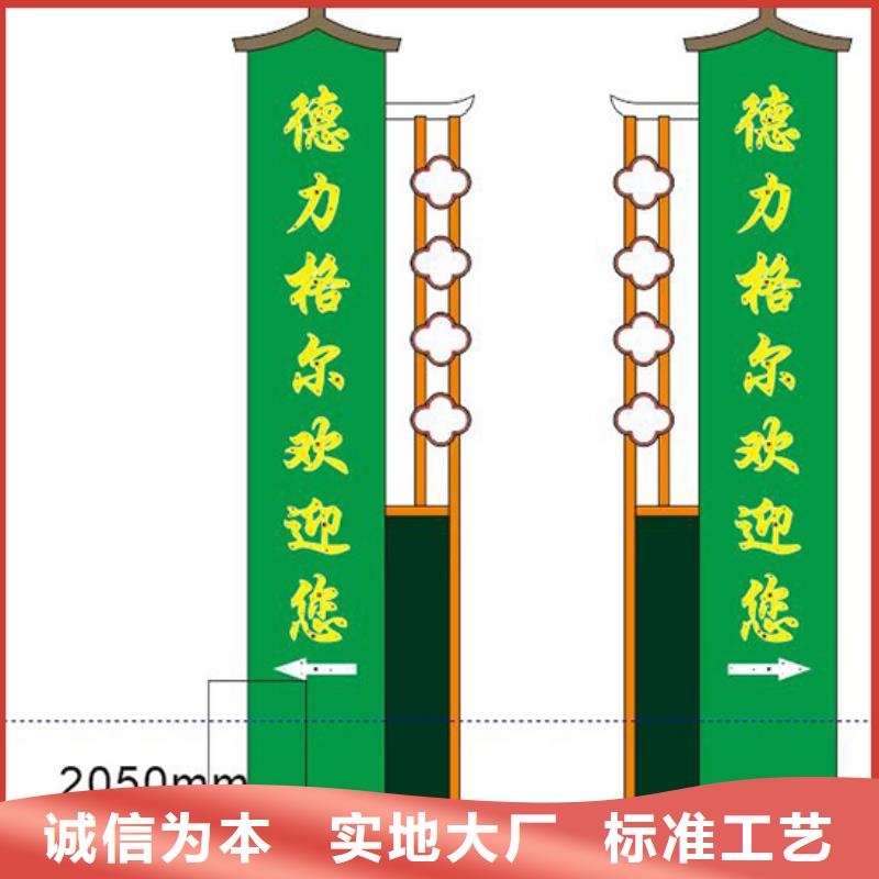鄉村振興精神堡壘
定制仿古精神堡壘
不銹鋼精神堡壘導視牌
景區精神堡壘
大型不銹鋼精神堡壘
精神堡壘制作廠家
停車場精神堡壘
廣場精神堡壘
城市標志精神堡壘
工地住宅精神堡壘
防腐防銹精神堡壘
戶外異性精神堡壘
美麗鄉村精神堡壘采購