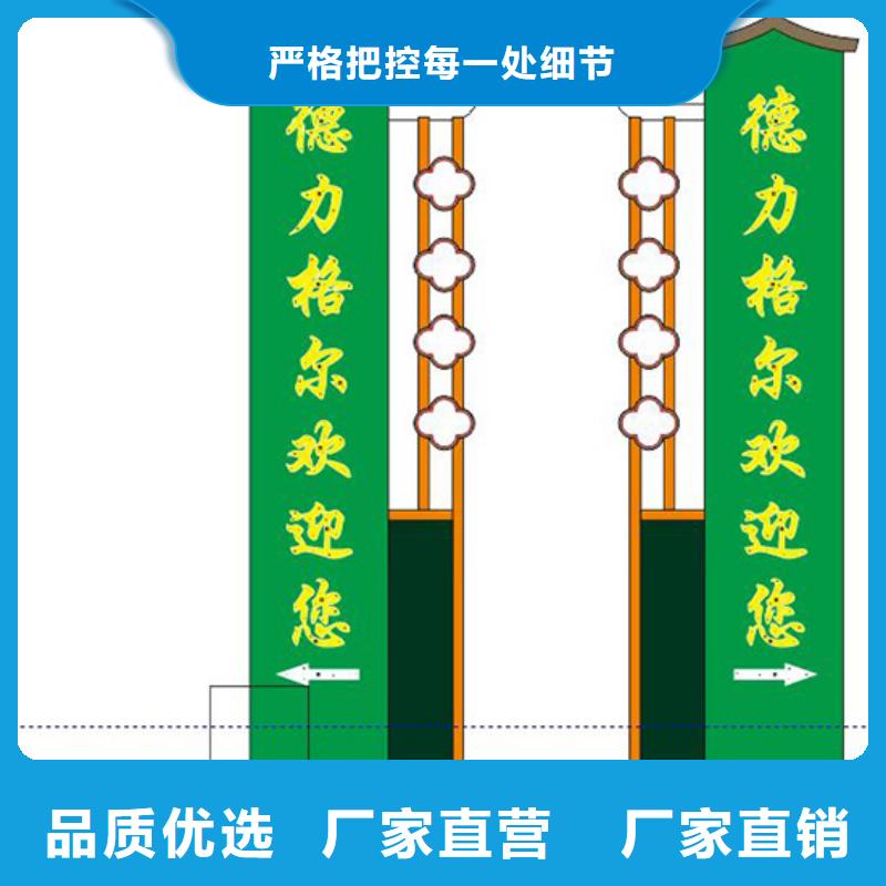 精神堡垒效果图源头好货