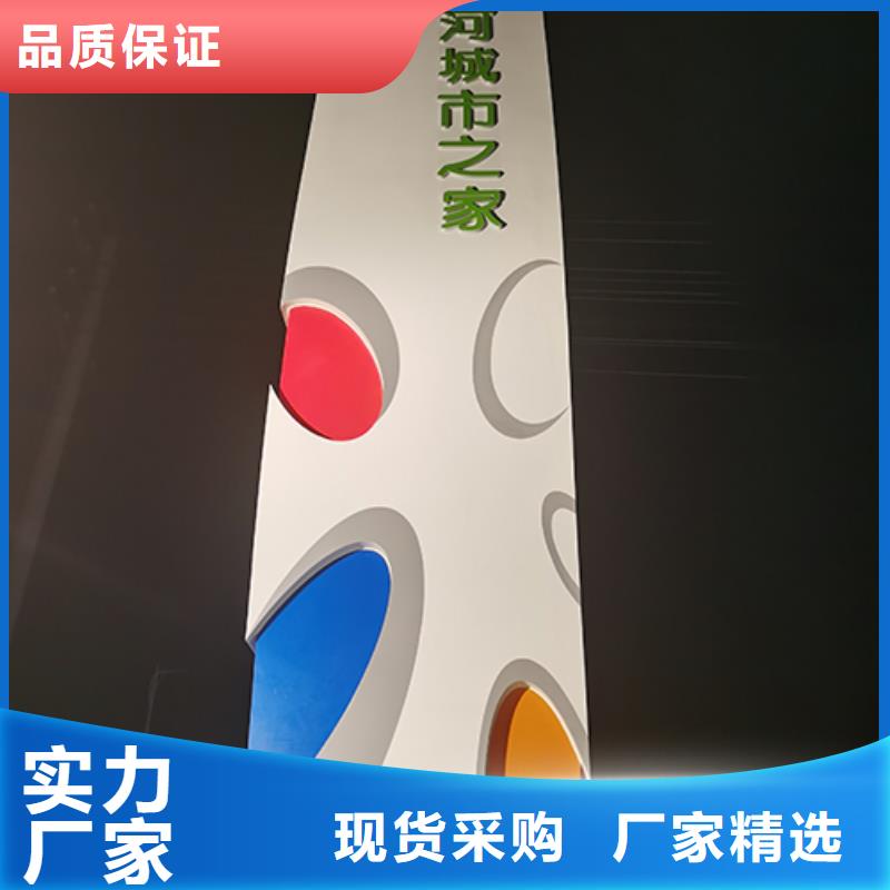 景區標志精神堡壘來樣定制