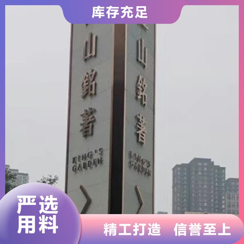 不锈钢精神堡垒畅销全国