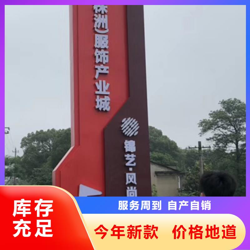 旅游景區精神堡壘廠家供應