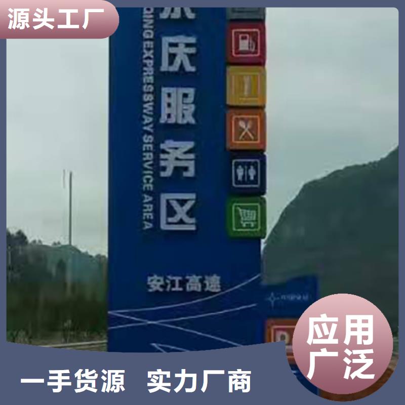 景区精神堡垒标牌全国发货