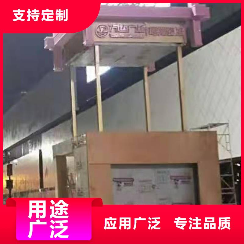 消防景观小品雕塑施工队伍