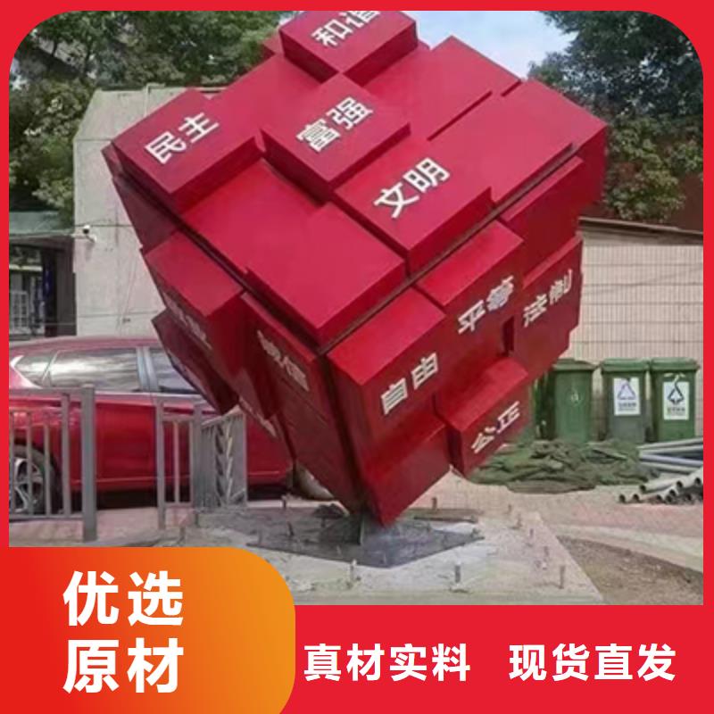 不銹鋼景觀小品全國發貨