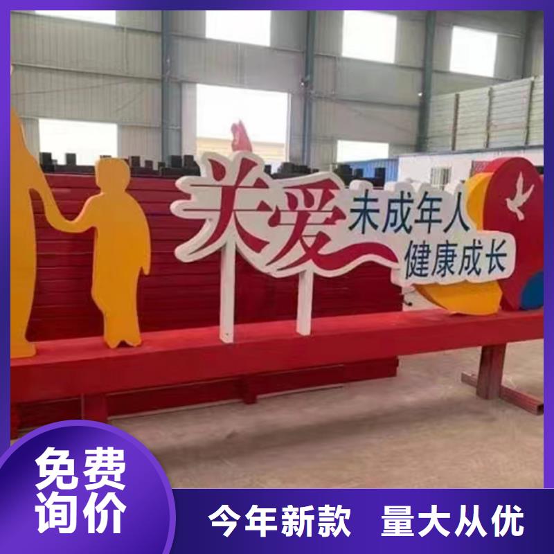 小區(qū)景觀小品廠家