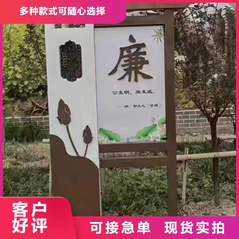 户外广场景观小品为您服务