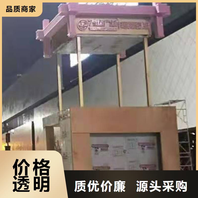 景观小品雕塑廊架价格实惠