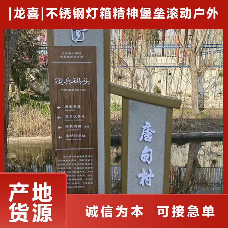 廉政景觀小品信賴