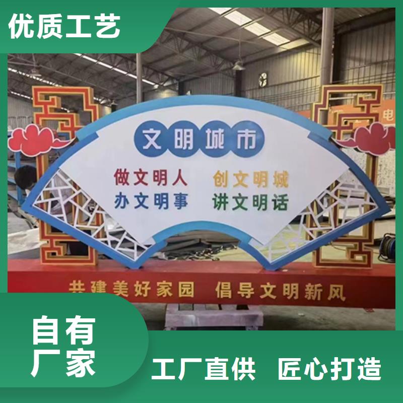 公園景觀小品全國走貨