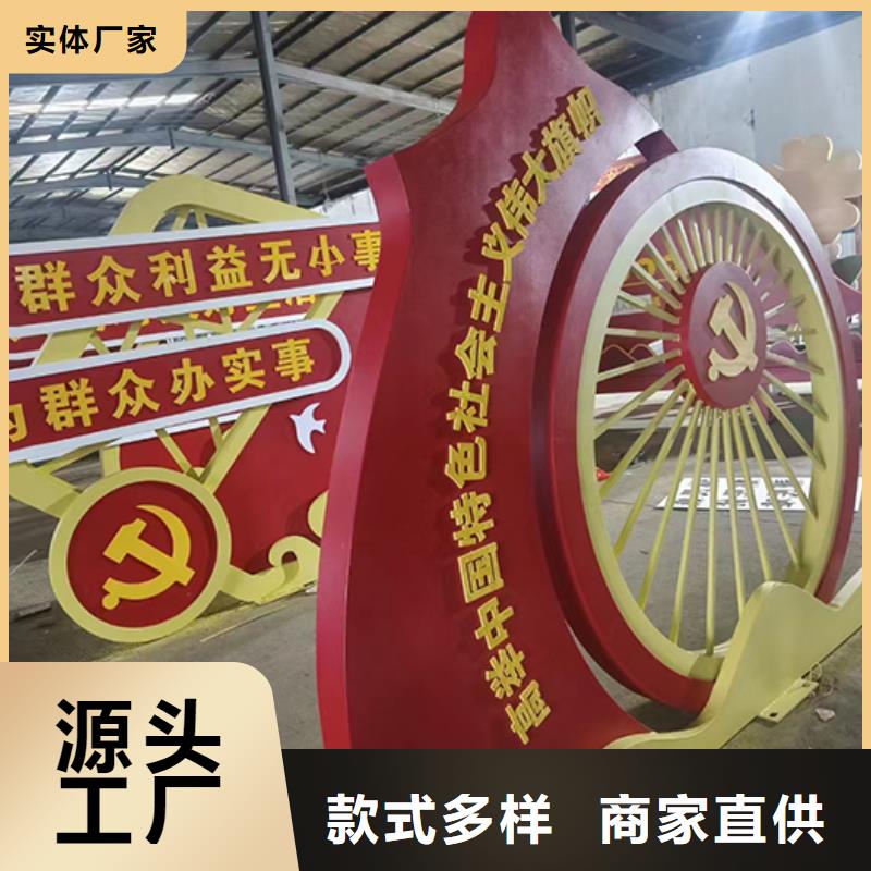 五指山市不銹鋼景觀小品售后完善