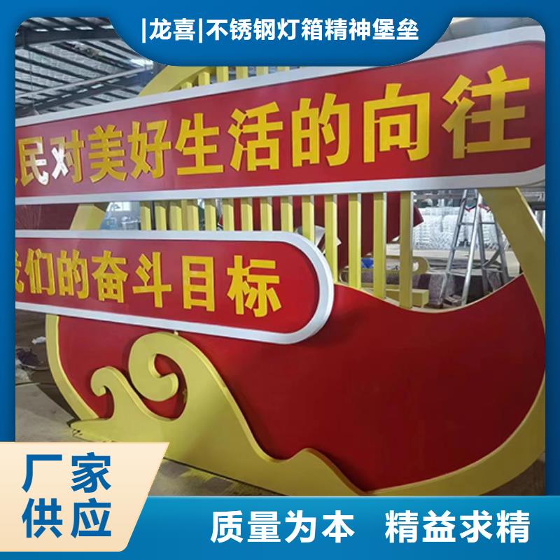 不銹鋼雕塑戶外景觀小品本地廠家