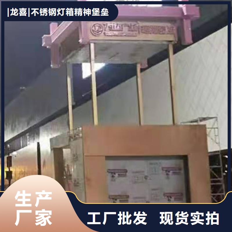 標志性景觀小品型號齊全