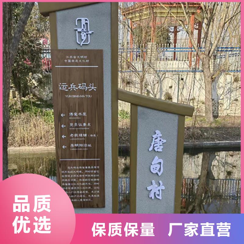 白沙县公园景观小品雕塑实体厂家