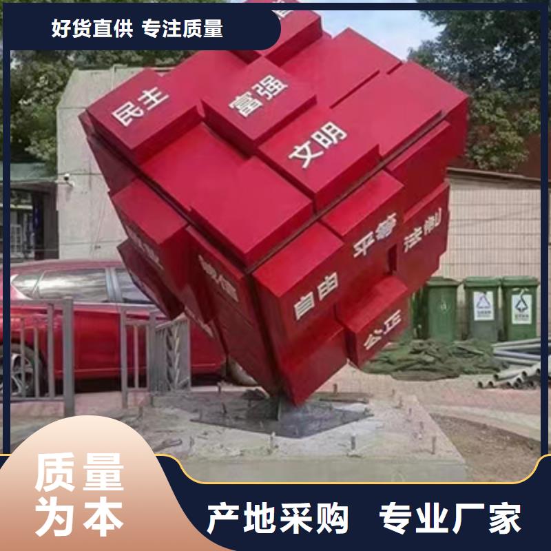 公园景观小品采购价格